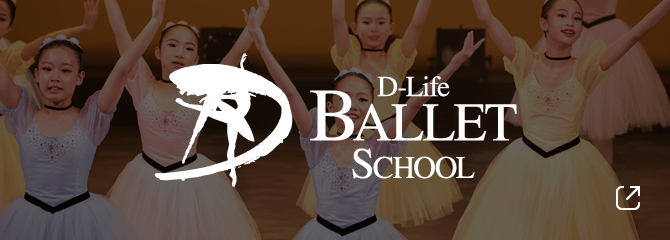 D-LIFE BALLET SCHOOL