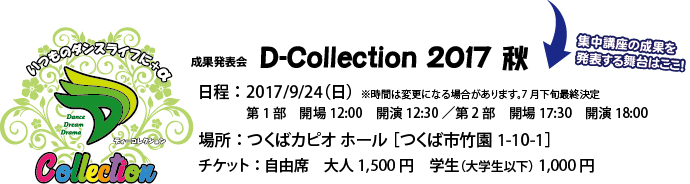 D-Collection_kouza_kodomo690.jpg