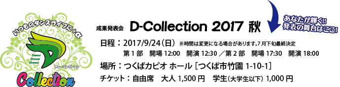D-Collection_kouza_otona690.jpg