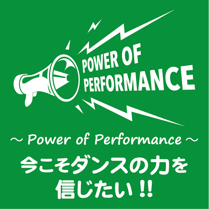 PowerOfPerformance_D-Life_690.png