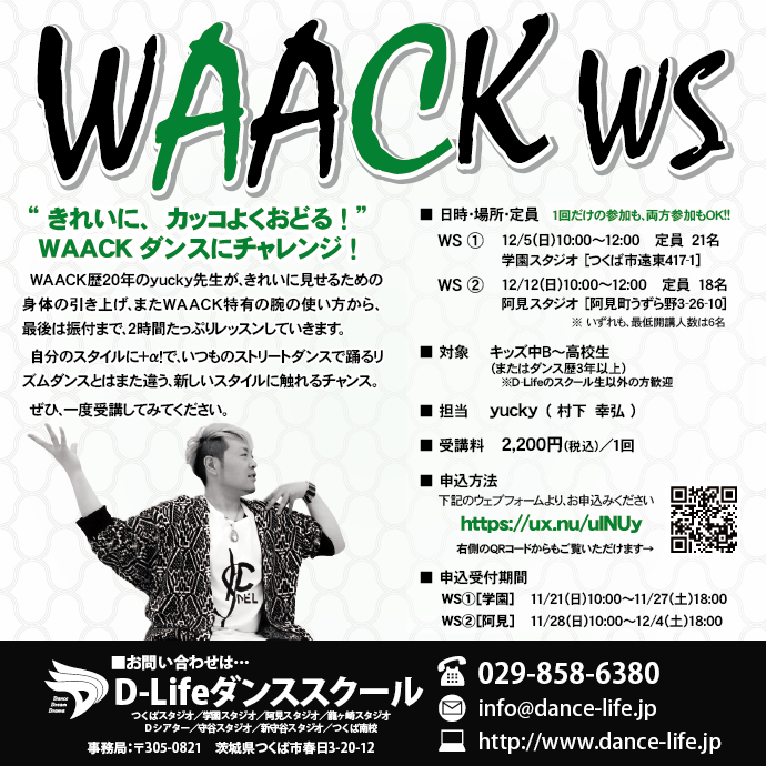 thum_WAACK-WS_2021.12_690_3.png