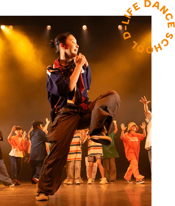 D-LIFE DANCE SCHOOLイメージ01