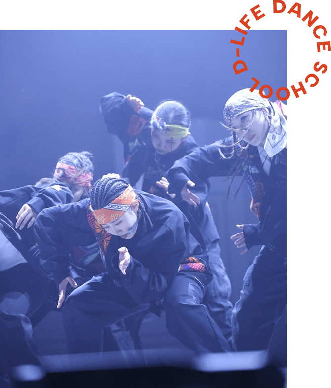 D-LIFE DANCE SCHOOLイメージ03