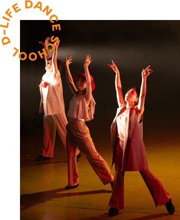 D-LIFE DANCE SCHOOLイメージ04