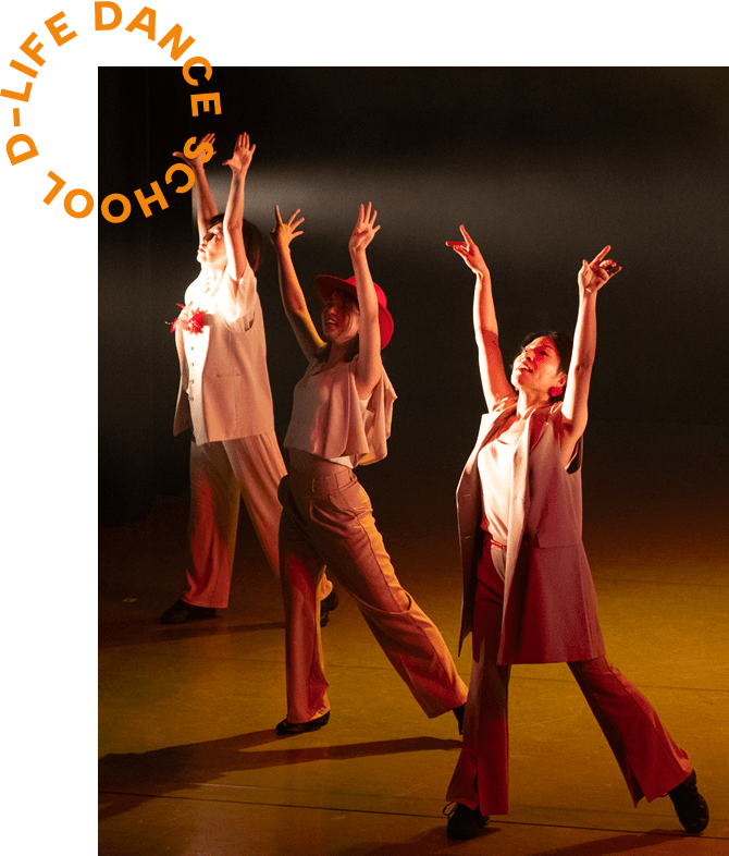 D-LIFE DANCE SCHOOLイメージ04