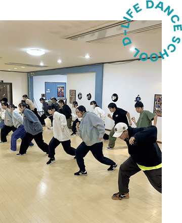 D-LIFE DANCE SCHOOLイメージ05