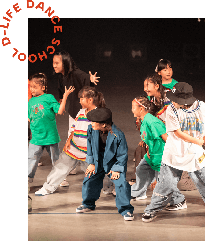 D-LIFE DANCE SCHOOLイメージ06