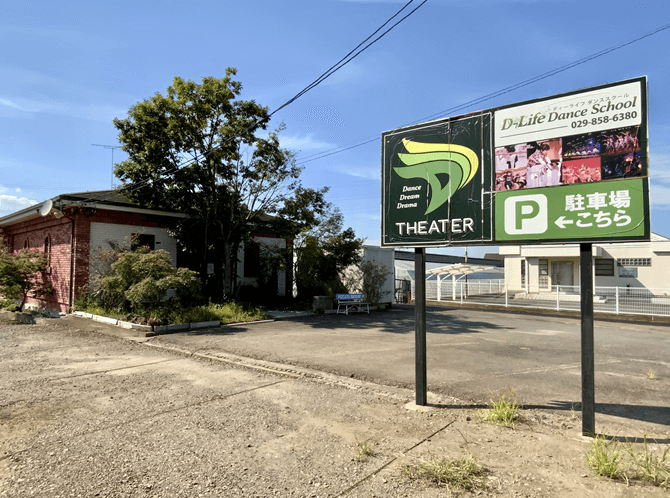 Dシアターイメージ01